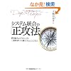 �V�X�e�������́u���U�@�v ���E�ő�6000�l�v���W�F�N�g�A�O�H����UFJ��s�uDay2�v�Ɋw��