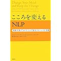 �������ς���NLP�\�_�o����v���O���~���O��{�e�N�j�b�N�̎��H