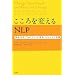 �������ς���NLP�\�_�o����v���O���~���O��{�e�N�j�b�N�̎��H