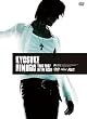 KYOSUKE HIMURO TOUR 2007"IN THE MOOD" [DVD]
