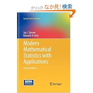 【クリックでお店のこの商品のページへ】Modern Mathematical Statistics with Applications (Springer Texts in Statistics): Jay L. Devore, Kenneth N. Berk: 洋書