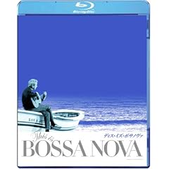 �f�B�X�E�C�Y�E�{�T�m���@ [Blu-ray]