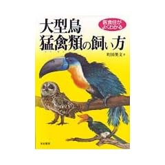 ��H�Z���悭�킩�� ��^���E�ҋחނ̎�����