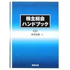 ���呍��n���h�u�b�N