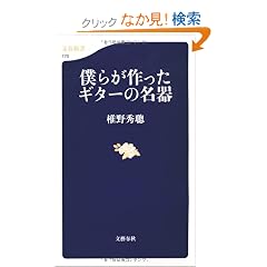 �l�炪������M�^�[�̖��� (���t�V��)
