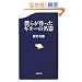 �l�炪������M�^�[�̖��� (���t�V��)