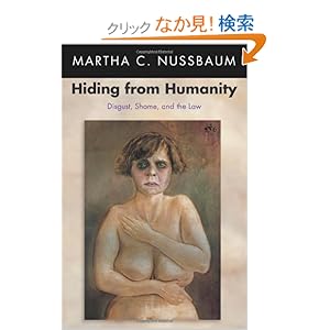 【クリックでお店のこの商品のページへ】Hiding from Humanity: Disgust, Shame, and the the Law (Princeton Paperbacks): Martha C. Nussbaum: 洋書