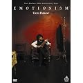 Taro Hakase 20th Anniversary Tour �gEMOTIONISM�h�i���j [DVD]