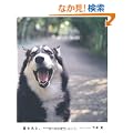 �x�m�ۂƁB MEMORIAL PHOTO BOOK
