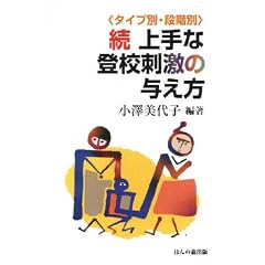 �^�C�v�ʁE�i�K�� �� ���ȓo�Z�h���̗^����