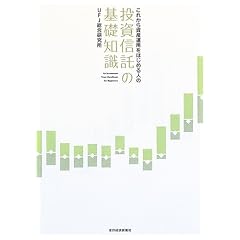 ���ꂩ�玑�Y�^�p���͂��߂�l�̓����M���̊�b�m��
