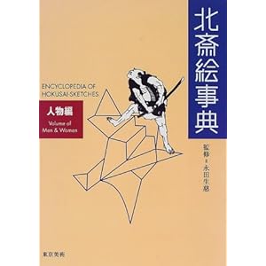 �k�֊G���T�\�l����