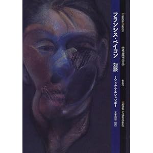 �t�����V�X�E�x�C�R�� �Βk