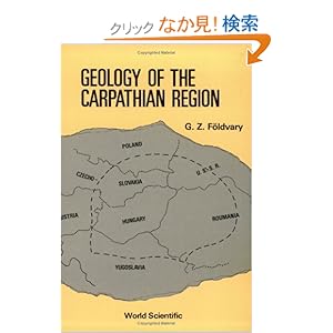 【クリックでお店のこの商品のページへ】Geology of the Carpathian Region: G. Z. Foldvary: 洋書