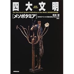�l�啶�� (���\�|�^�~�A) (NHK�X�y�V����)