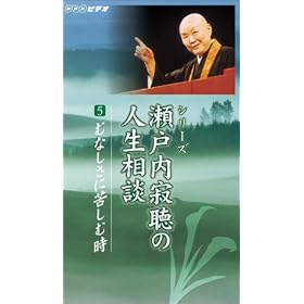 ���˓��⒮�̐l�����k(5) [VHS]