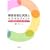 ��Q�ҕ������H�ƃP�A�}�l�W�����g�\�ʎx���v��쐬�Ƒ��k�x���̎��