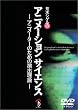 �r�؃V�Q���̃A�j���[�V�����T�C�G���X[DVD]