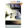 Down and Out in Paris and London (Penguin Modern Classics)
