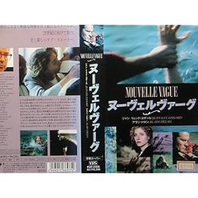 �k�[���F�����@�[�O [VHS]
