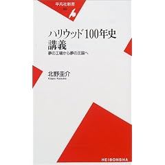 �n���E�b�h100�N�j�u�`�\���̍H�ꂩ�疲�̉����� (���}�АV��)