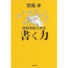 ���e�p��10����������
