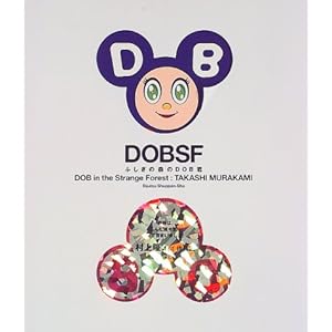 �ӂ����̐X��DOB�N�\���㗲1st��i�W