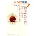 �n�����g���̗\���́u�������v��?�\�s�m���Ȗ����ɉȊw������(DOJIN�I��20)