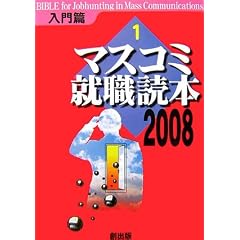 �}�X�R�~�A�E�ǖ{�q2008�N�x�� 1�r�����