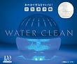 ���ŋ�C��􂤋�C����@�w�E�H�[�^�[�N���[���x�@WATERCLEEN�@��