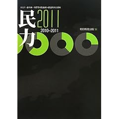 ����2011�N�x�Ł@2010-2011