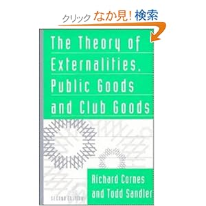 【クリックでお店のこの商品のページへ】The Theory of Externalities, Public Goods, and Club Goods: Richard Cornes, Todd Sandler: 洋書