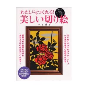 �킽���ɂ������!�������؂�G�\�؂�G12�_ �]�̊������ɂ����ʓI!