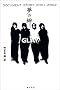 �����J�\GLAY document story 2001-2002