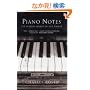 Piano Notes: The Hidden World of the Pianist