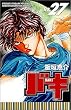 �o�L�\NEW GRAPPLER BAKI (No.27) (���N�`�����s�I���E�R�~�b�N�X)