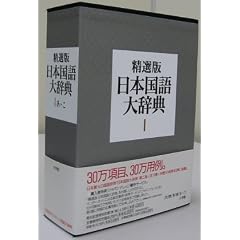 ���{����厫�T �k���I�Łl 1