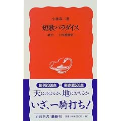 �Z�̃p���_�C�X�\�̍���\�l�ԏ��� (��g�V��)