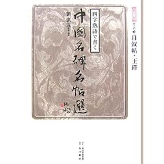 �l���n��ŏ����������薼���I�q��13���r����2�\�������E����