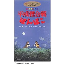 �����K����ۂ�ۂ� [VHS]