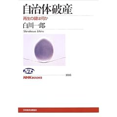 �����̔j�Y�\�Đ��̌��͉��� (NHK�u�b�N�X)
