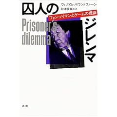���l�̃W�����}�\�t�H���E�m�C�}���ƃQ�[���̗��_