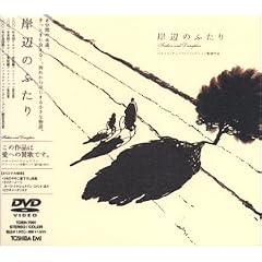 �ݕӂ̂ӂ��� [DVD]