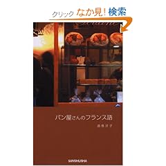 �p��������̃t�����X��