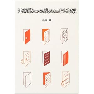 ���z�ƂƂ��鎄�����̏����ȉ�  