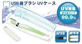 ���{�g���X�g�e�N�m���W�[ USB���u���VUV�P�[�X �u���[ USBTSBL