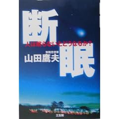 �f���\�l�͖���Ȃ��Ƃǂ��Ȃ邩?