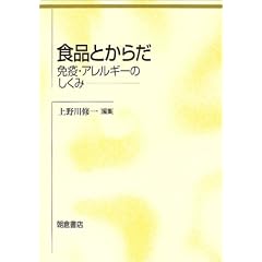 �H�i�Ƃ��炾�\�Ɖu�E�A�����M�[�̂�����