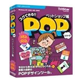 �X�O�ł���POP �y�b�g�V���b�v��