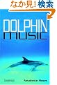Dolphin Music Level 5 (Cambridge English Readers)